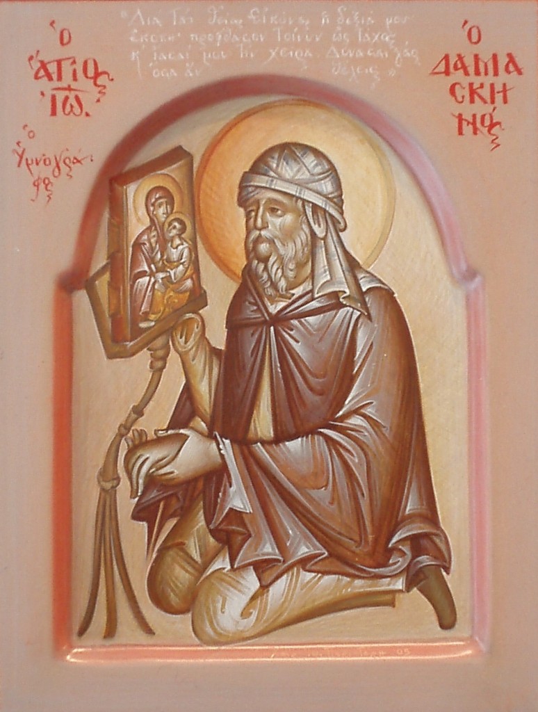 Damascene hand